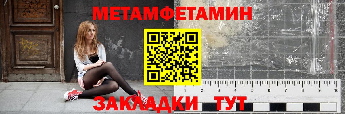 АМФЕТАМИН Premium  Amphetamine  Кировск  Вход с VPN  Amphetamine 