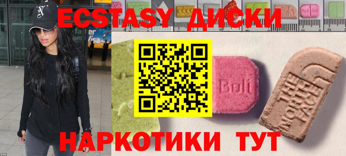 ЭКСТАЗИ louis Vuitton Кировск