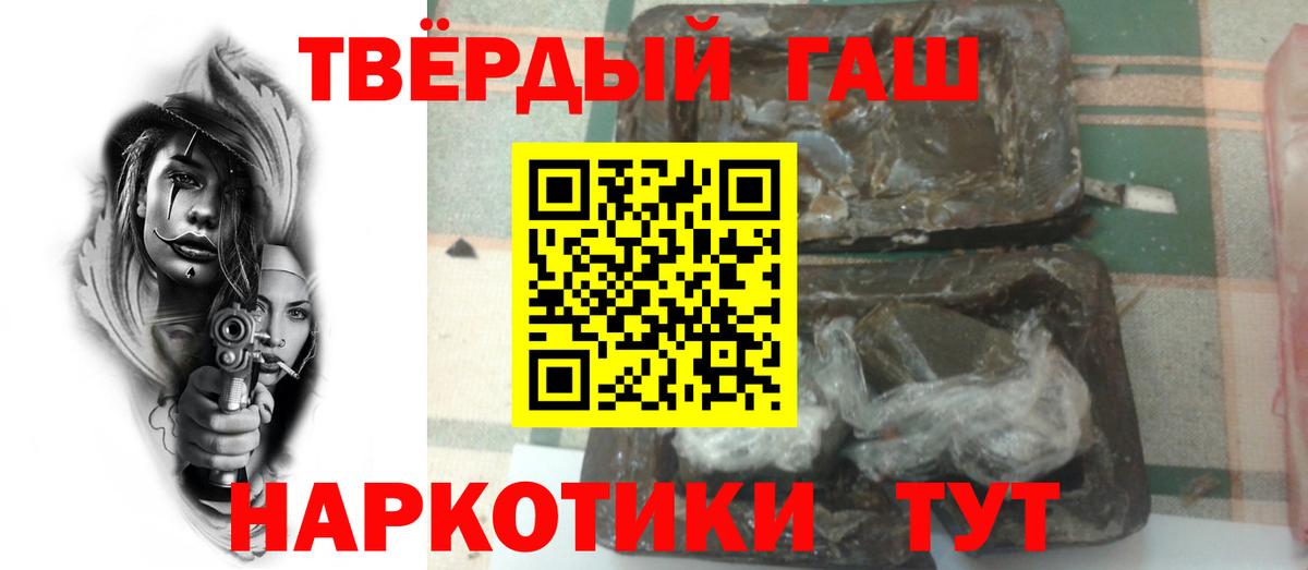 ГАШИШ индика сатива  Вход с VPN  ГАШ ice o lator  Кировск 