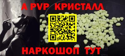 соль курить ск Анапа