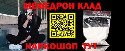 соль курить ск Анапа