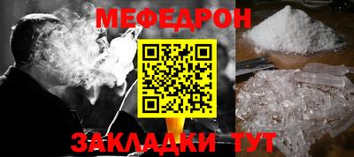 альфа пвп Анжеро-Судженск