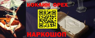 соль курить ск Анапа