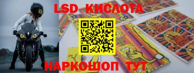 альфа пвп Анжеро-Судженск