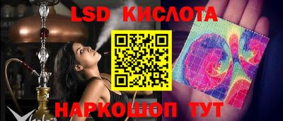 соль курить ск Анапа