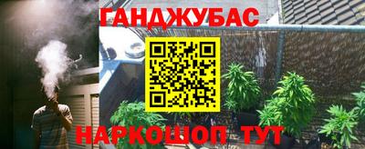 бошки Ангарск