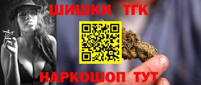 альфа пвп Анжеро-Судженск