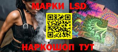 бошки Ангарск
