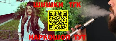 соль курить ск Анапа