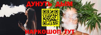 соль курить ск Анапа