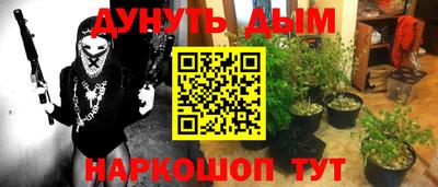 молекула духа Баксан