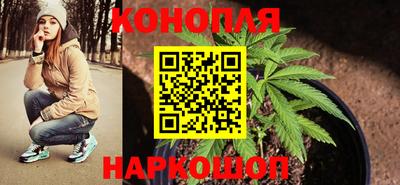 бошки Ангарск