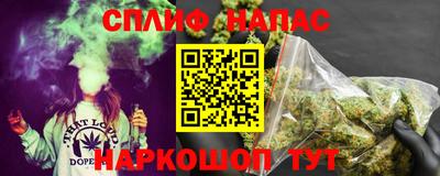 соль курить ск Анапа