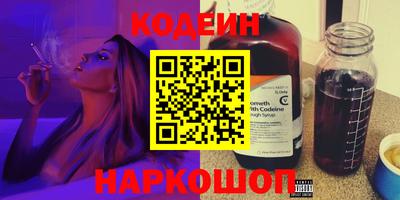 альфа пвп VHQ Ачхой-Мартан