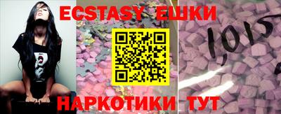 соль курить ск Анапа