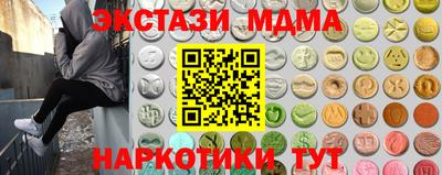 соль курить ск Анапа