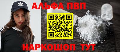 бошки Ангарск