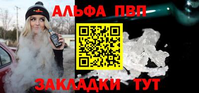 бошки Ангарск