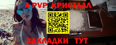 бошки Ангарск