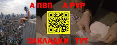 соль курить ск Анапа