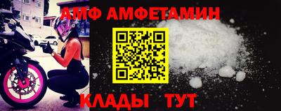 бошки Ангарск