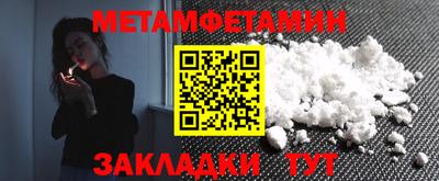 бошки Ангарск