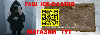 твердый Ленинск-Кузнецкий