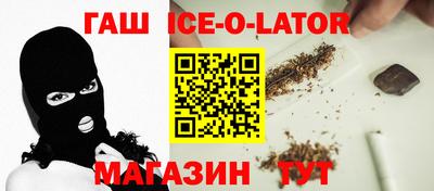 соль курить ск Анапа