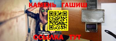 соль курить ск Анапа
