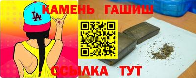 бошки Ангарск