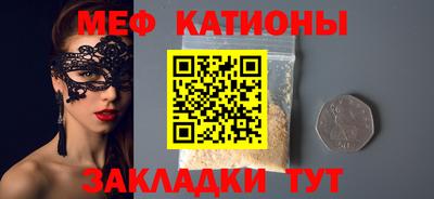 бошки Ангарск