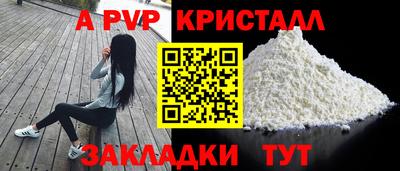 бошки Ангарск