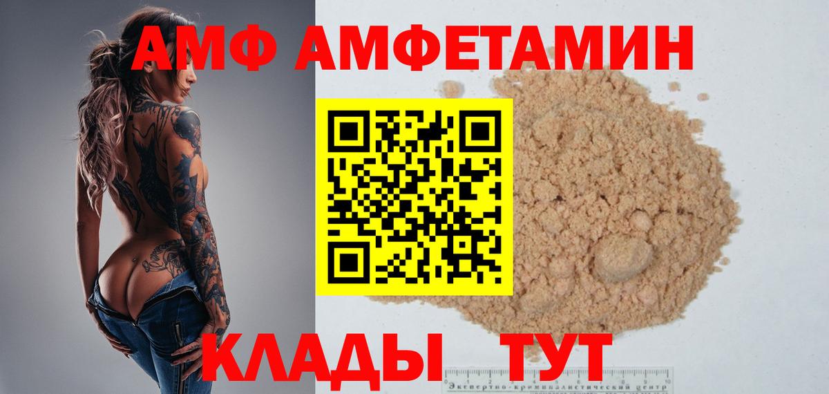 Метамфетамин Methamphetamine Кировск