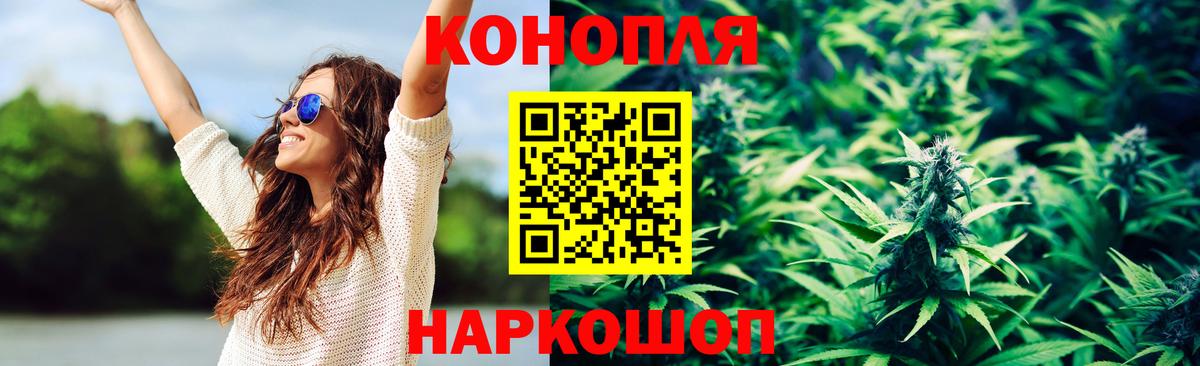 Канабис OG Kush  Вход с VPN  Бошки Шишки Bruce Banner  Кировск  Шишки марихуана SATIVA & INDICA 